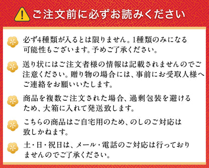 フルーツ餡がぎっしり フルーツバームクーヘン 8個入り