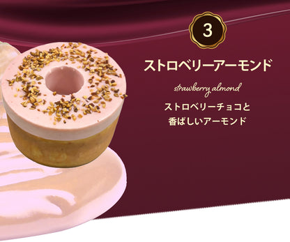 【TTS連携用】チョコがけスーパージャンボクーヘン3種セット(450g×3) A