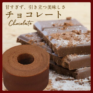 超ド級500gのスーパージャンボクーヘン2種(チョコ・メープル)セット(500g×2)