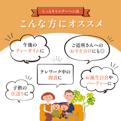 プレミアムクリームサンド