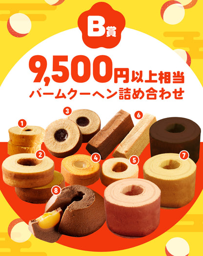 MEGAガチャ福袋