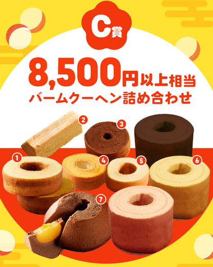 MEGAガチャ福袋