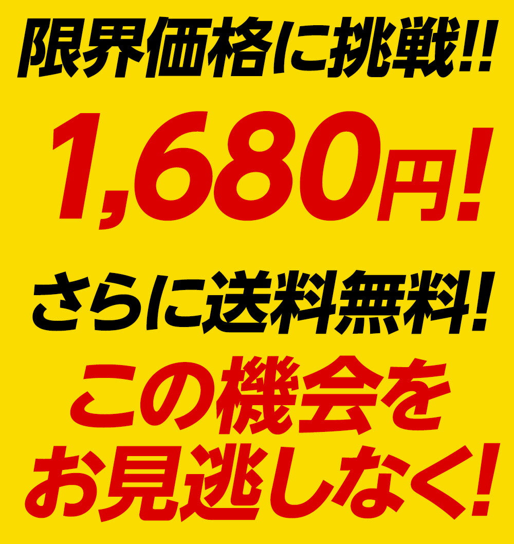 訳ありバウムクーヘン 切り落とし メガ盛り1kg