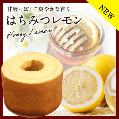1個450g スーパージャンボクーヘン5種セット(450g×5)