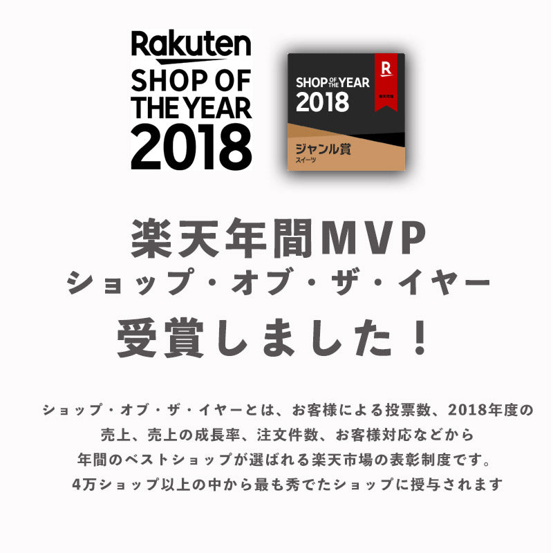 下町バームクーヘン ギフト 4種セット