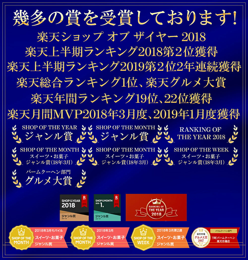 フルーツ餡がぎっしり フルーツバームクーヘン 4種8個入り