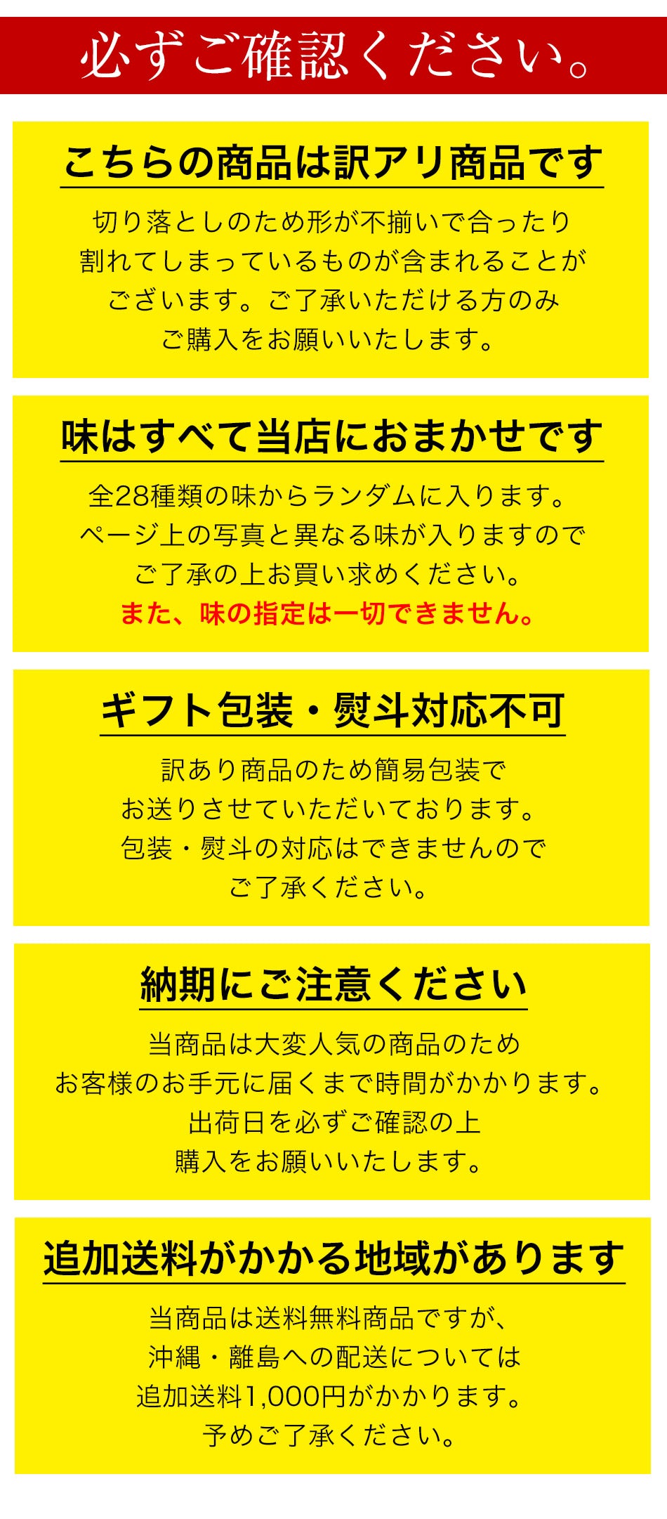 訳ありバウムクーヘン 切り落とし メガ盛り1kg