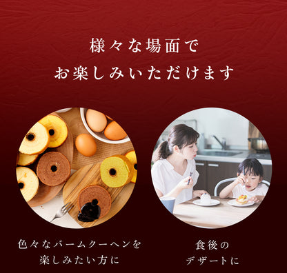 選べる2種のお試し福袋