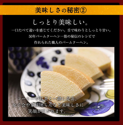 選べる2種のお試し福袋