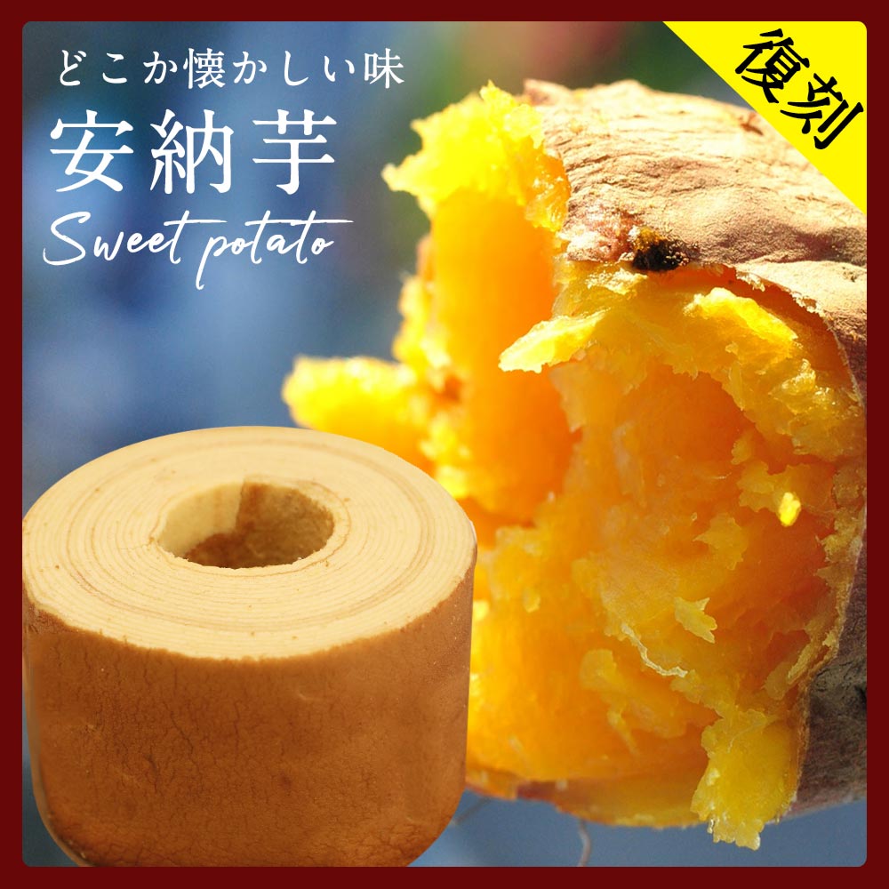 1個450g スーパージャンボクーヘン5種セット(450g×5)