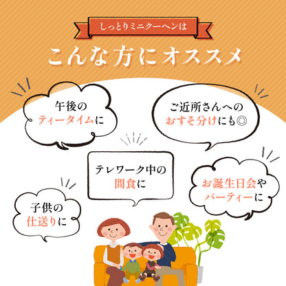 クリームサンド 選べる7個~2kg