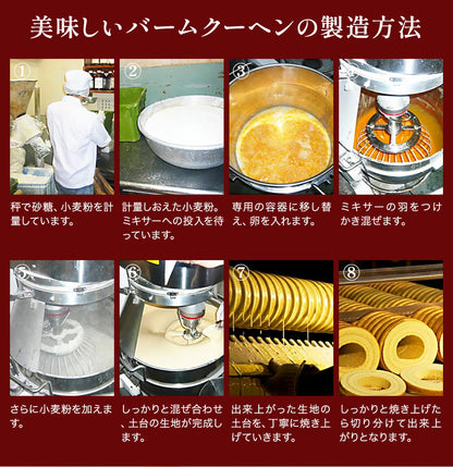 クリームサンド 選べる7個~2kg