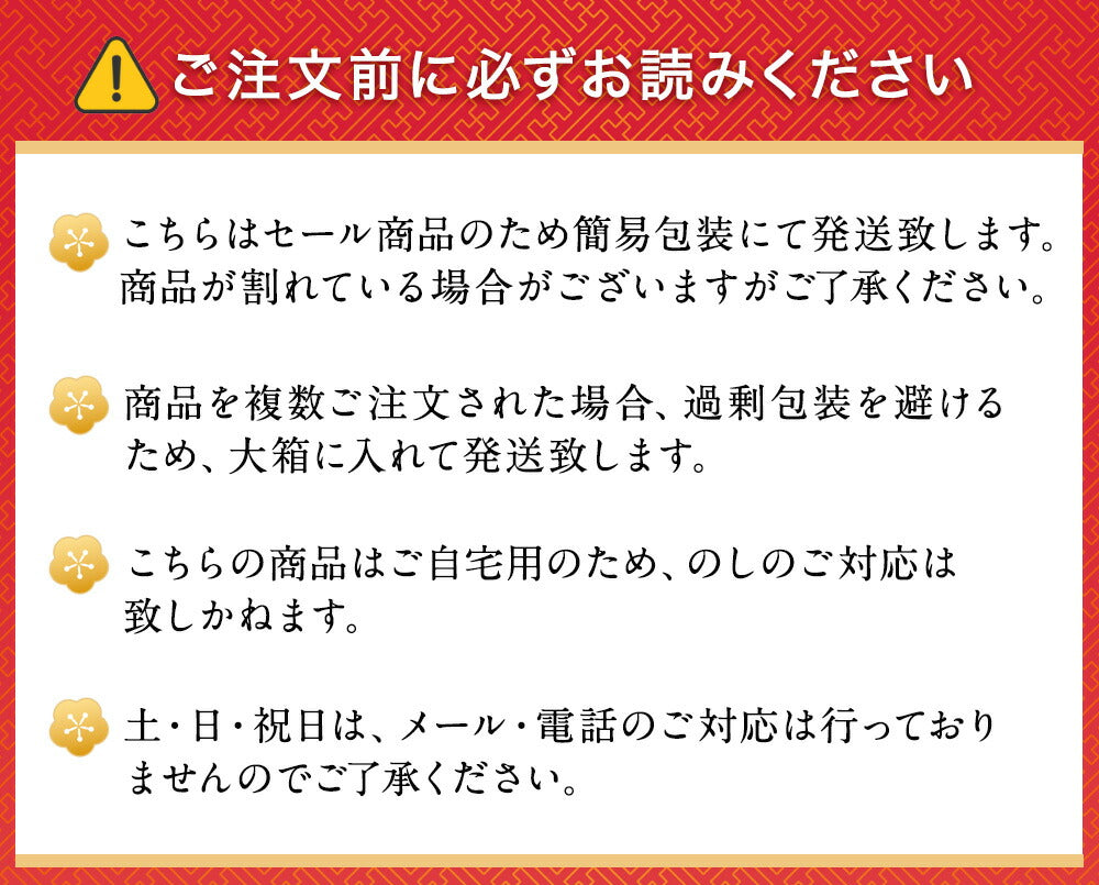 訳あり バームクーヘン ギガ盛り2kg