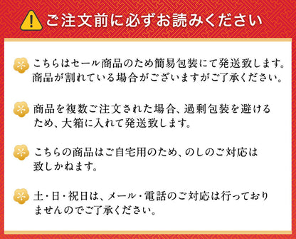 訳あり バームクーヘン ギガ盛り2kg