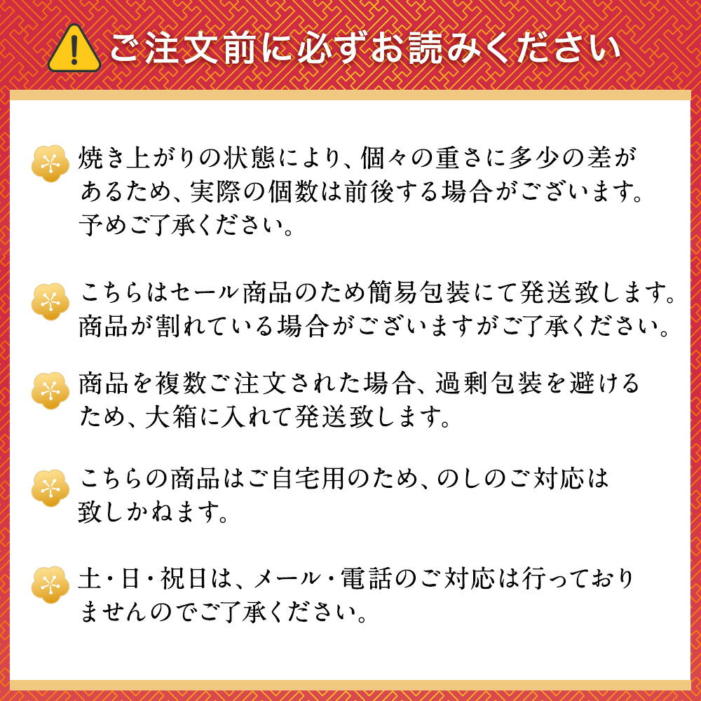 プレミアムクリームサンド