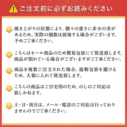 プレミアムクリームサンド