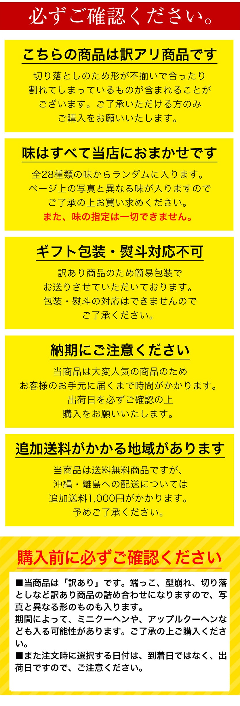 切り落とし バームクーヘン ギガ盛り2kg